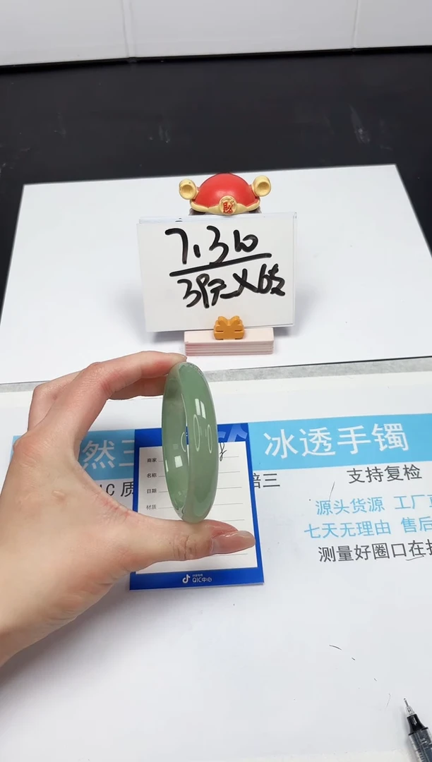 【闪购商品】石英质玉手镯未镶嵌218-59.1