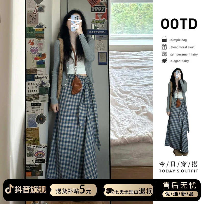 格子半身连衣裙子女2025新款学院风长裙早秋季灰色开衫搭配一整套