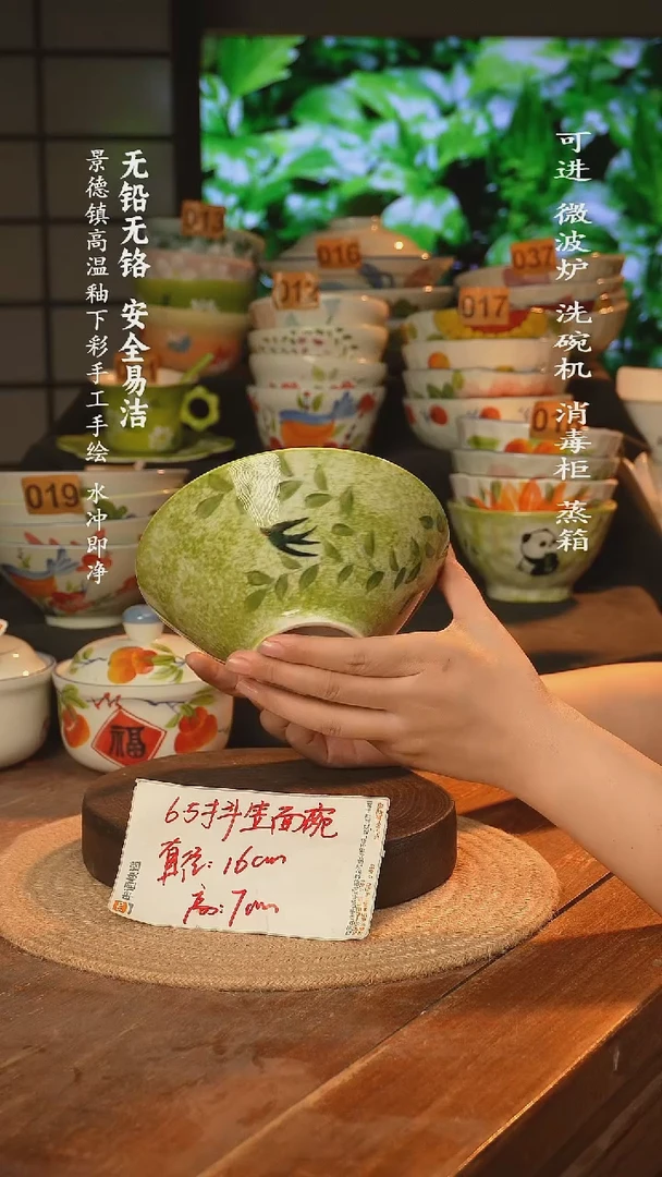 瓷景德镇高温瓷釉下彩手绘陶瓷