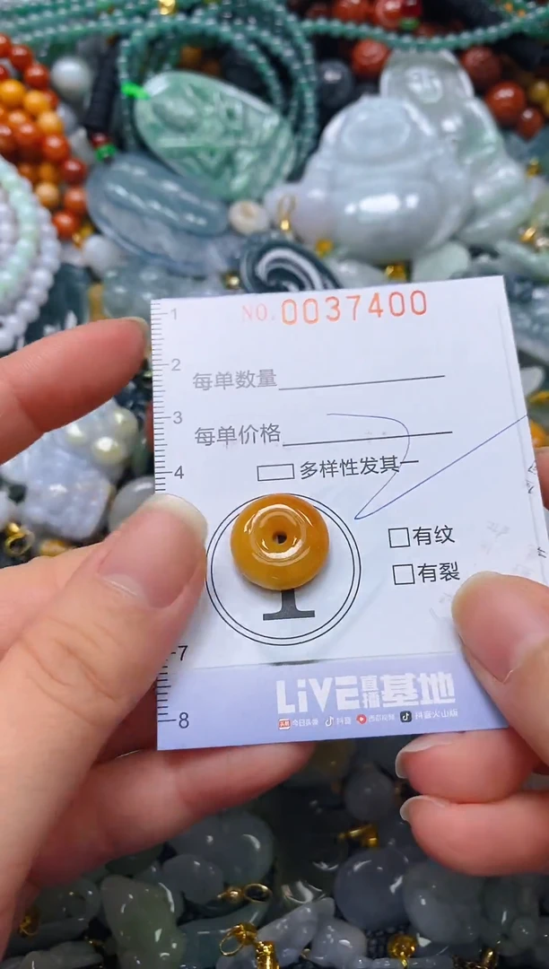颈饰未镶嵌翡翠闪购0037400