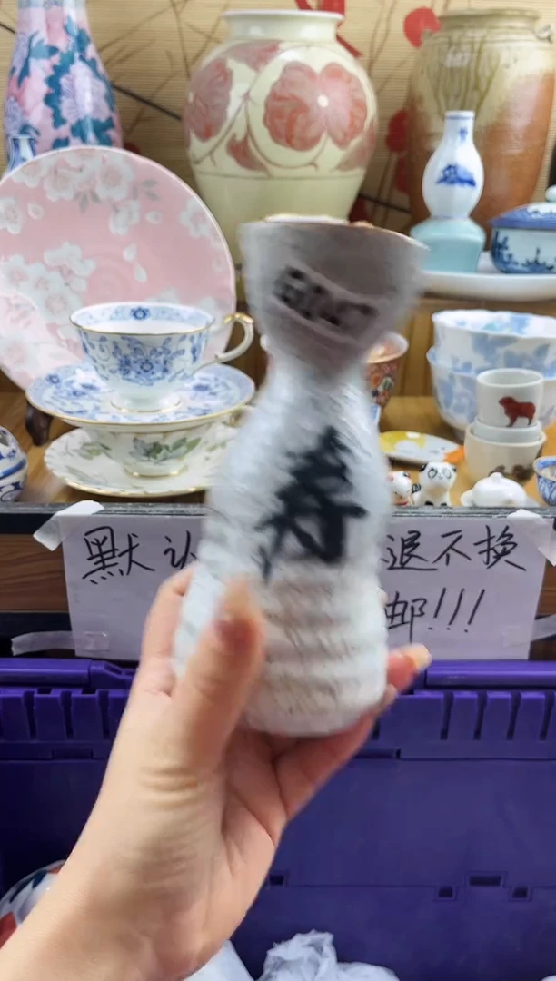 三**人==============g047有暇
