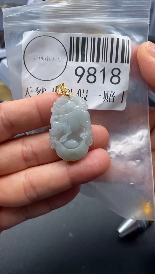 吊坠(不含链)未镶嵌翡翠9818