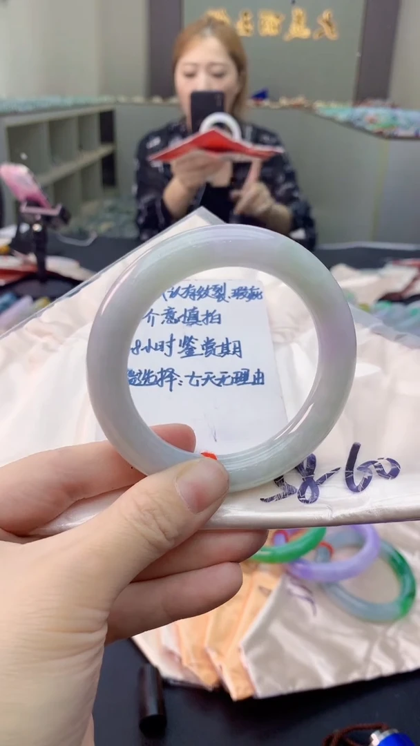 未镶嵌手镯翡翠0516989938