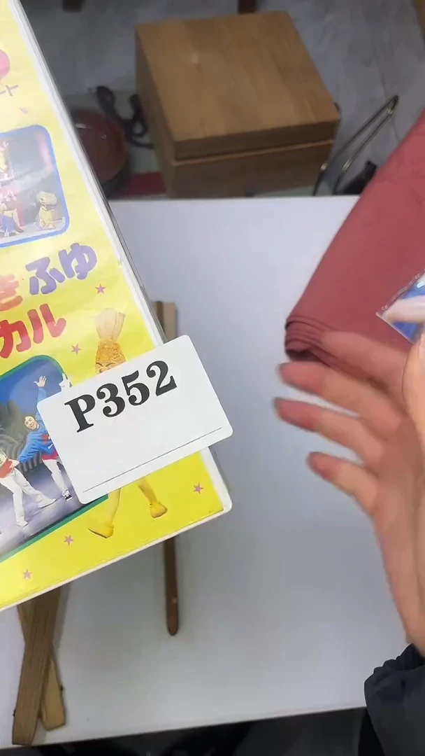 瓷片不***鱼默认微瑕回流古瓷352