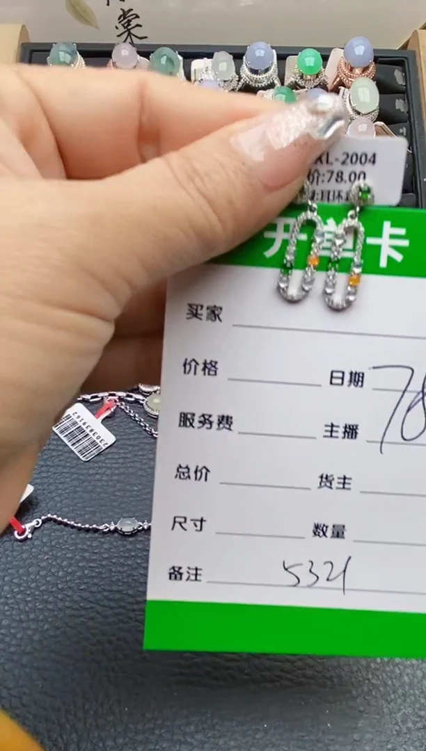 【闪购商品】翡翠戒指银S925镶嵌5321