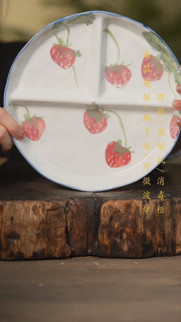 瓷片景德镇高温釉下彩可微波烤箱洗碗机