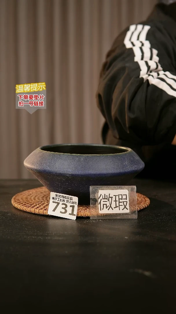 瓷片731内口径约13  外高约8