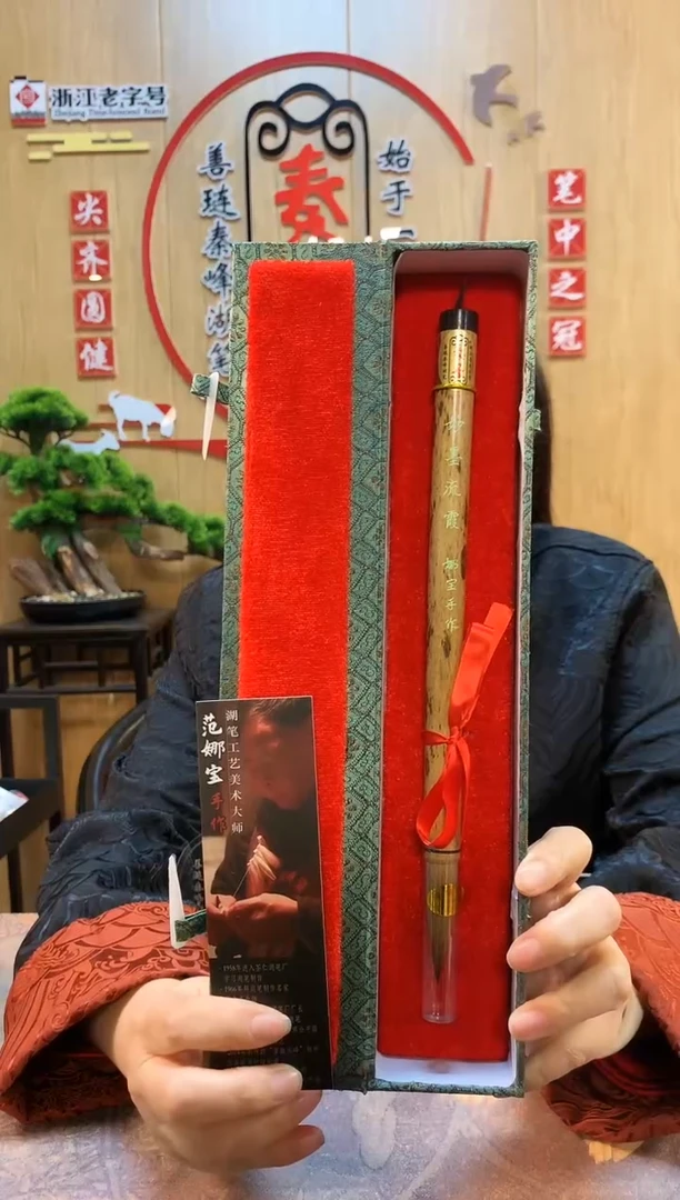 妙墨流霞  老厂长手作  手工刻字1.2*5.0 单支