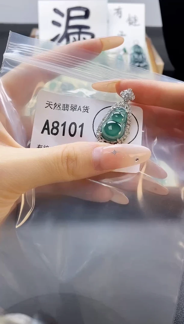 吊坠(赠链)未镶嵌翡翠天然翡翠A货