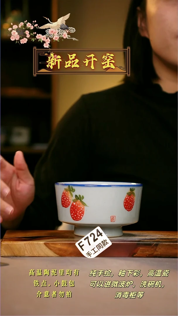 其他F724陶然集器瓷器