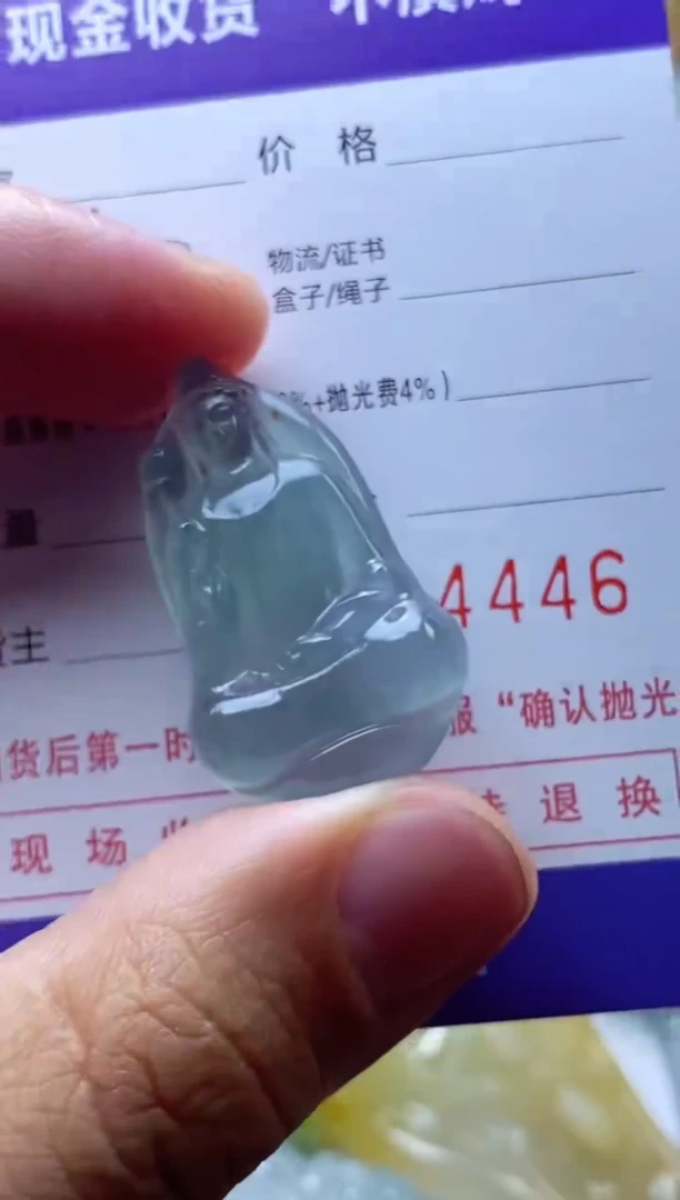 定制翡翠未镶嵌兄弟情意