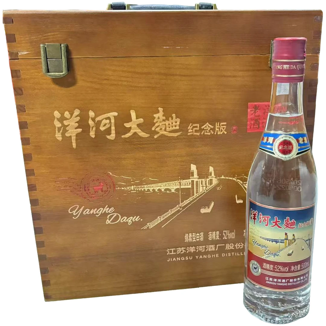 洋河长江大桥酒（礼盒6瓶）  绵柔型白酒52度500ml*6