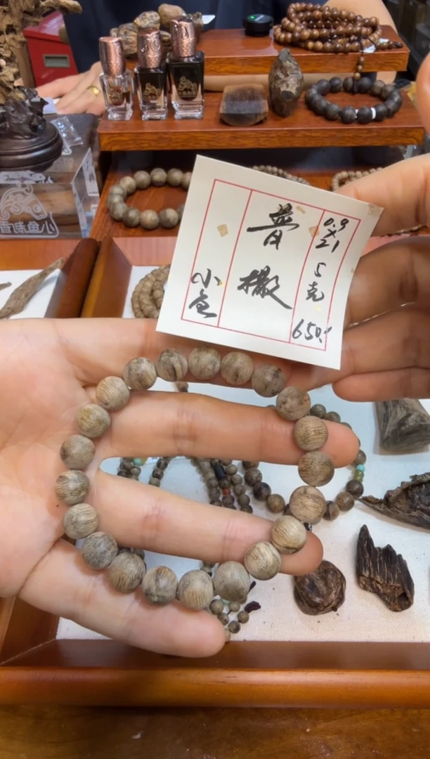 普撒0.9*21单圈 5g