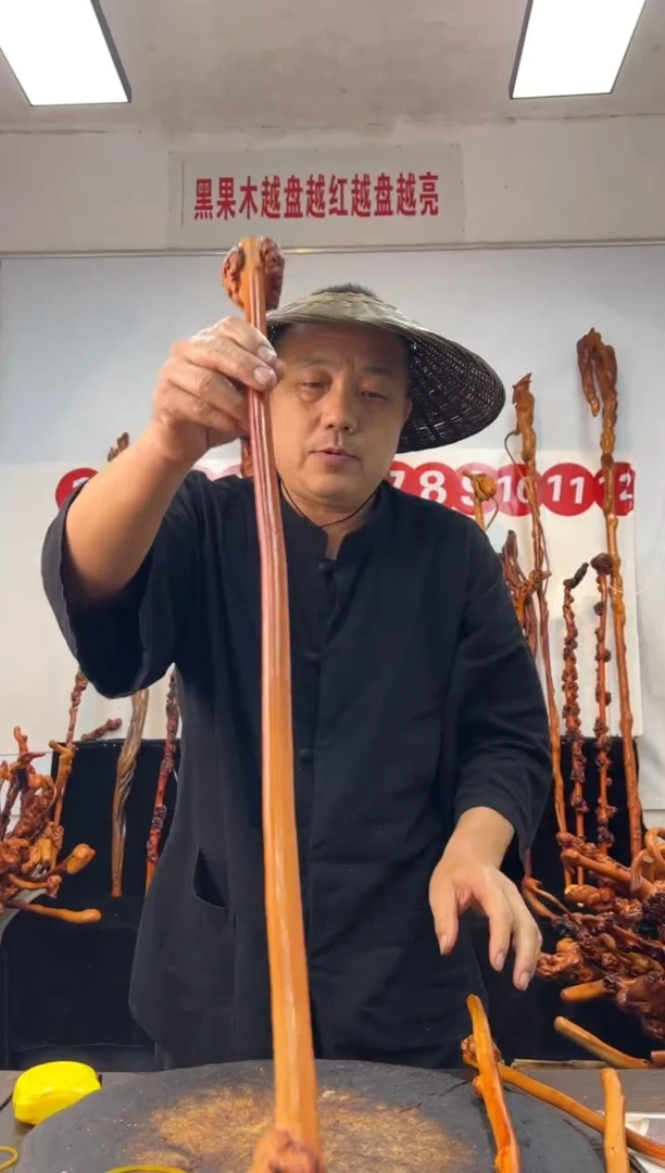 黑果木其他黑果木300