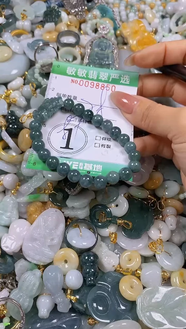 【闪购商品】翡翠颈饰未镶嵌闪购0098850
