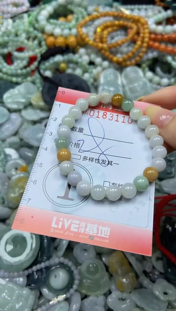颈饰未镶嵌翡翠闪购0183110