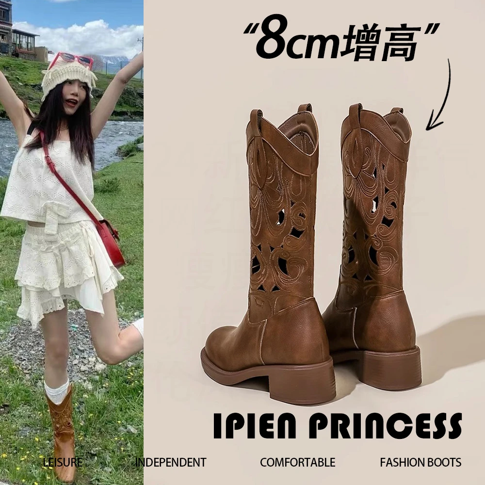 复古西部靴夏季女款2025爆款洋气镂空时髦擦色时尚厚底增高骑士靴