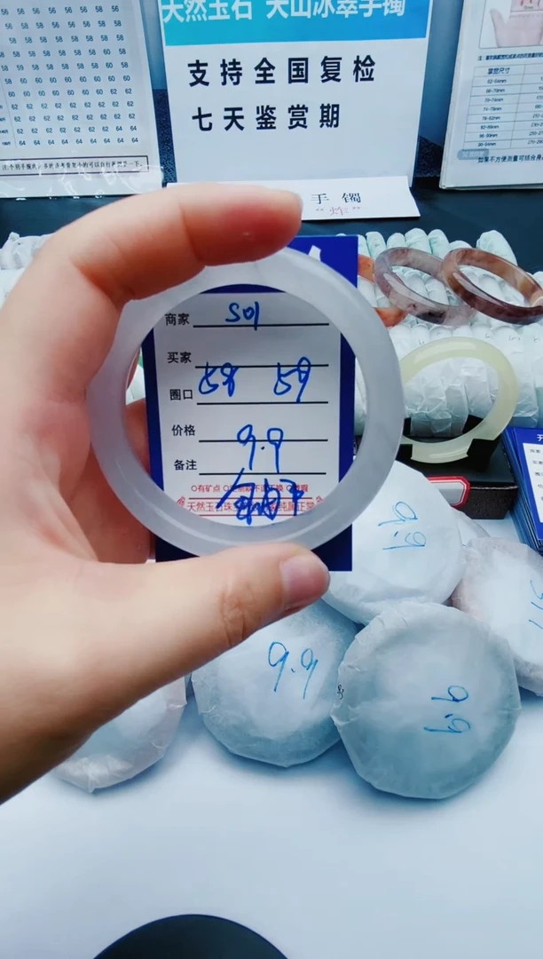 【闪购商品】石英质玉手镯未镶嵌S01-58-59