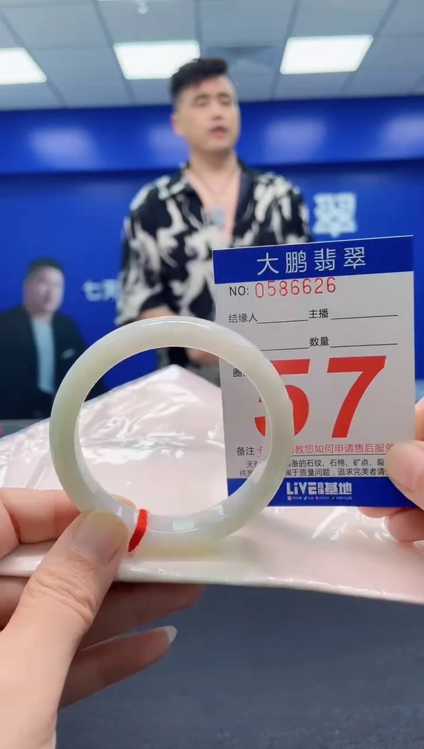 翡翠手镯未镶嵌AAAAAAAAA