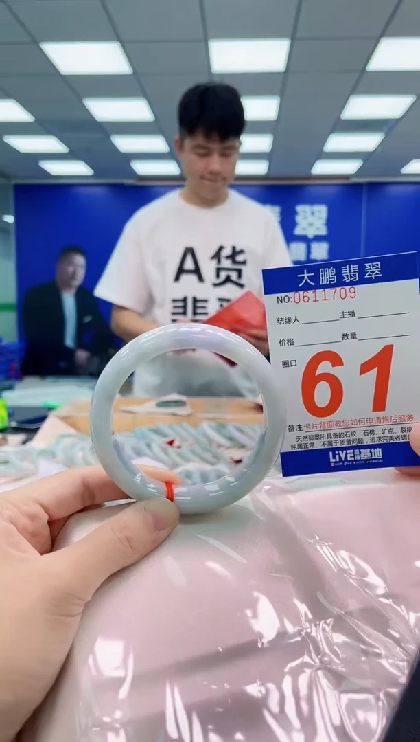 翡翠手镯未镶嵌AAAAAAAAA