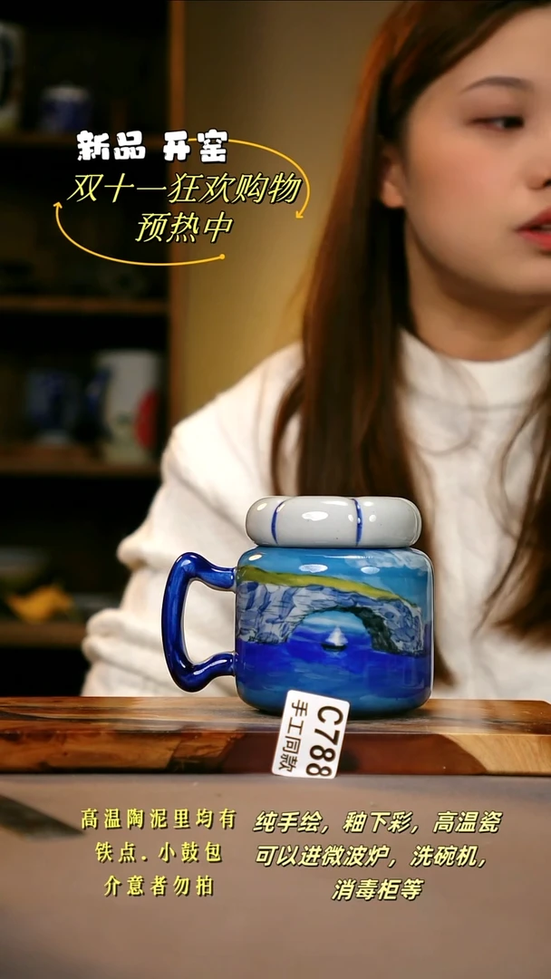 其他C788陶然集器瓷器