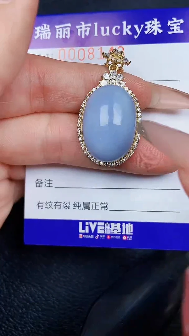 颈饰银S925镶嵌翡翠8143