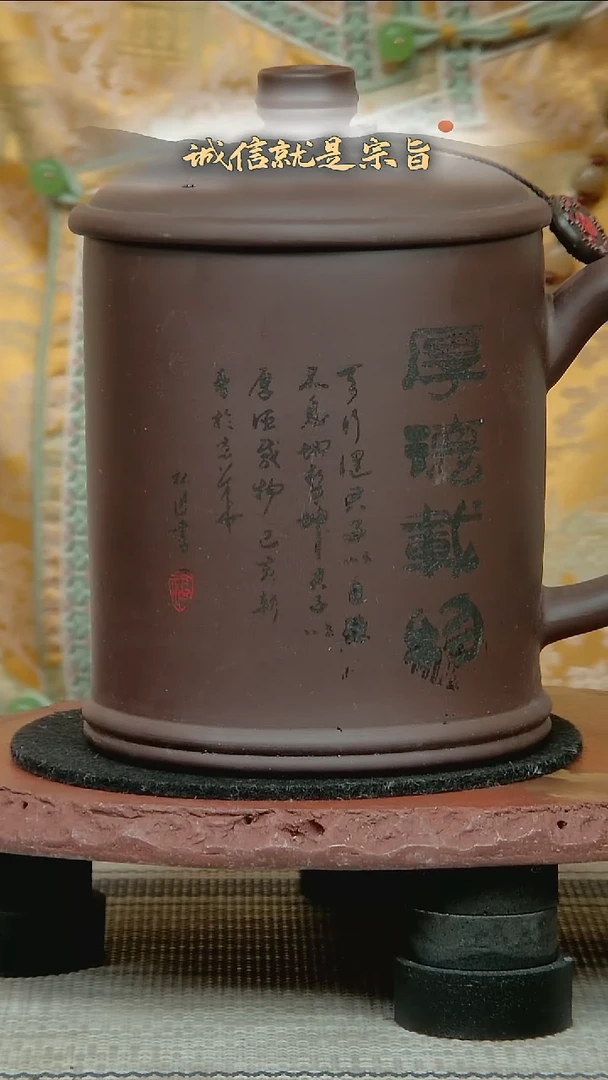 茶杯紫砂60560566