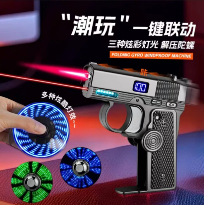 高品质折叠变形陀螺金属点火器送男友礼品礼物充气个性表白打火机