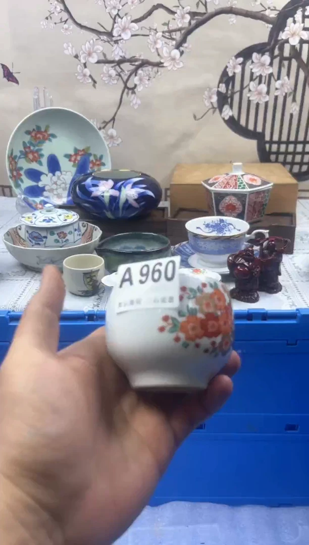 【闪购商品】1瓷片 默认微瑕介意勿拍A960