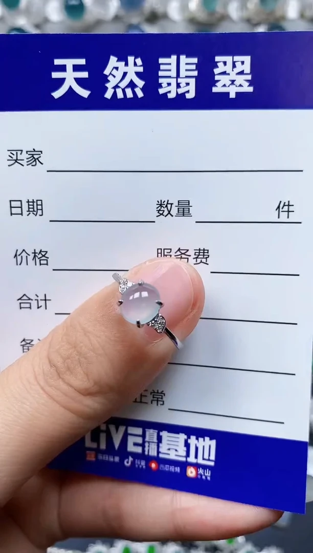 【闪购商品】翡翠戒指银S925镶嵌0226
