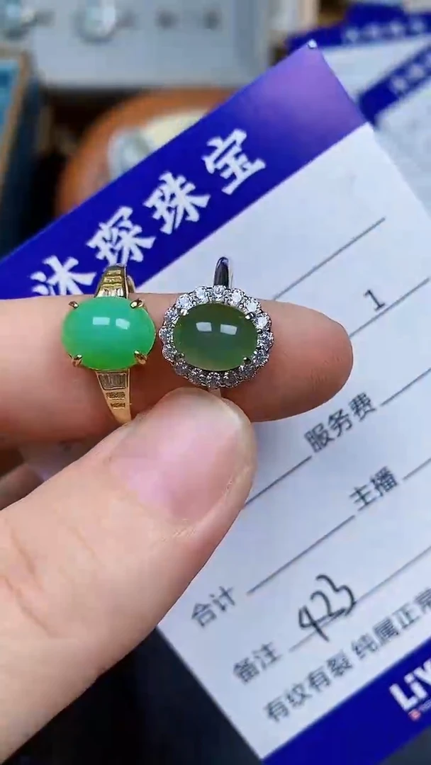 翡翠戒指银S925镶嵌4230