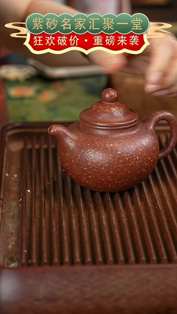 茶壶紫砂宜兴紫砂