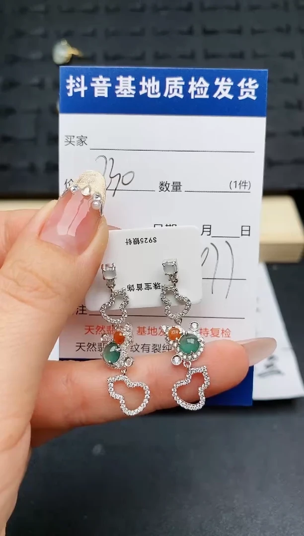 【闪购商品】翡翠耳饰银S925镶嵌........
