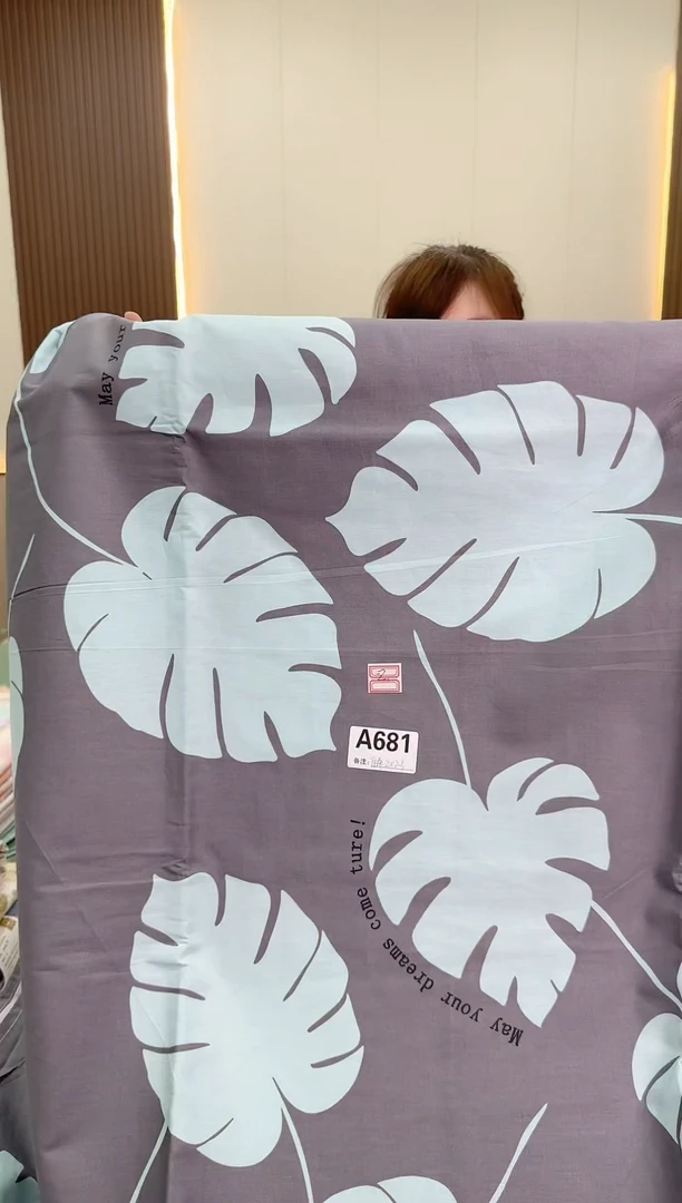 棉棉 681 床单2米*2.3米