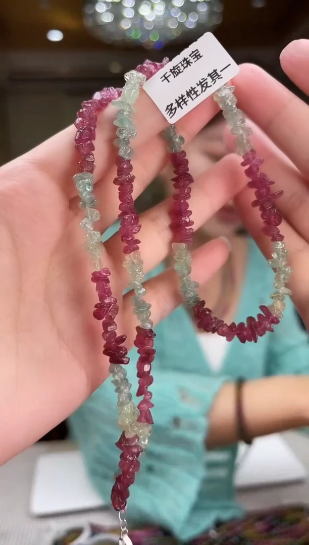 未镶嵌/碧玺项链多样性发货