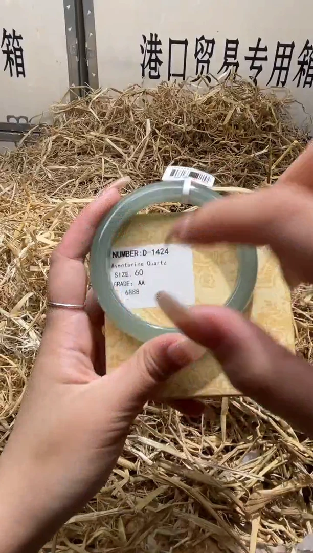 未镶嵌手镯石英质玉D1424HU