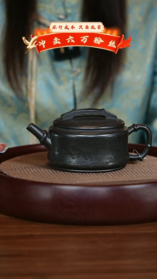 【闪购商品】紫砂茶壶宜兴紫砂壶h99846
