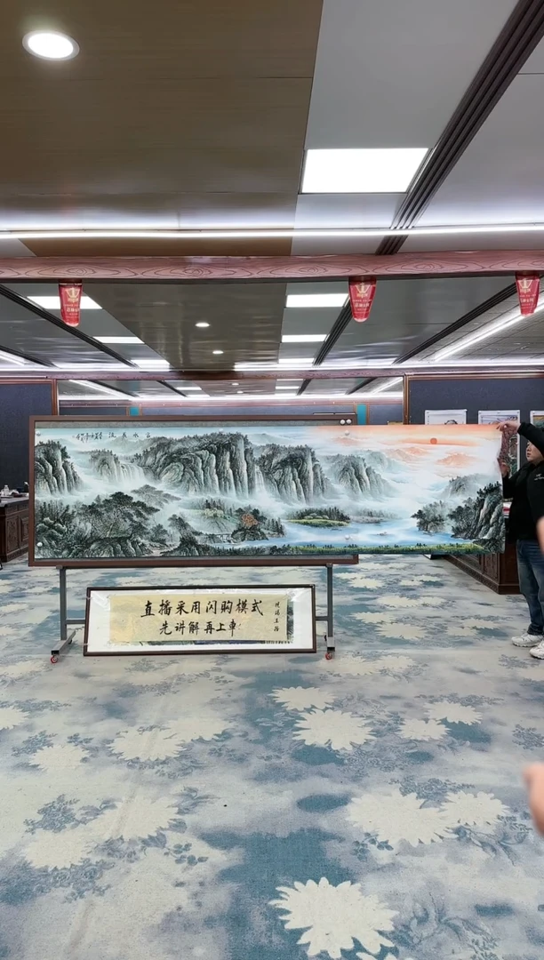 【闪购商品】绘画W-邵明义-小丈二-山水国画