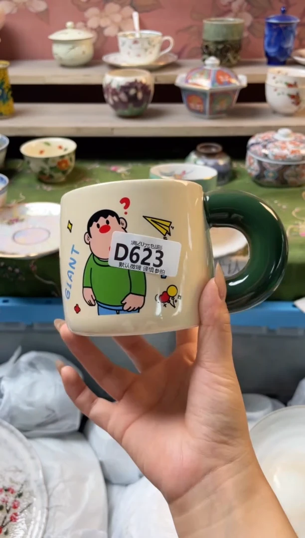 瓷片烟****州瓷器瓷器D623