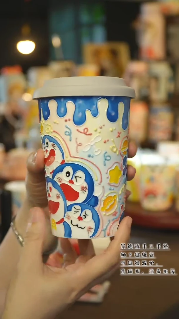 杯景德镇陶瓷手作杯&A669