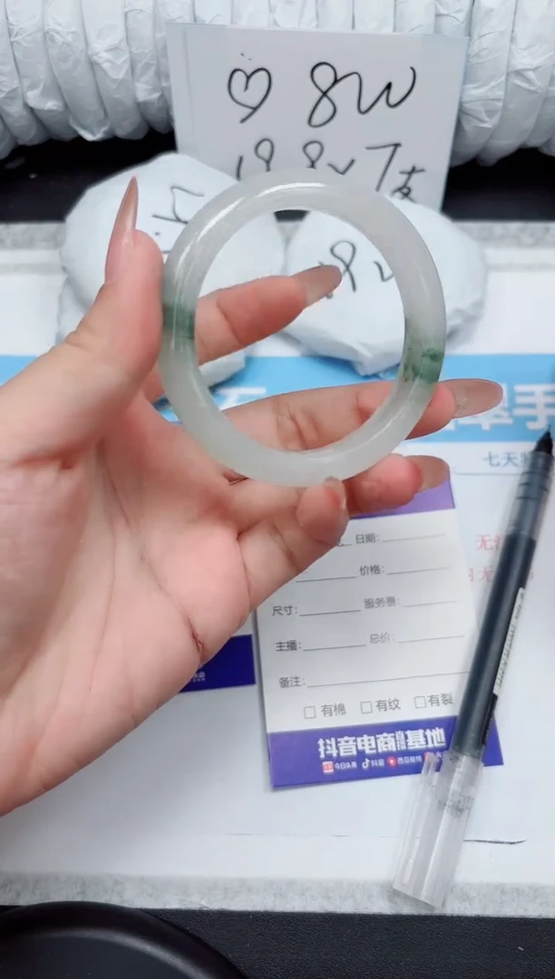 石英质玉手镯未镶嵌323-52.5