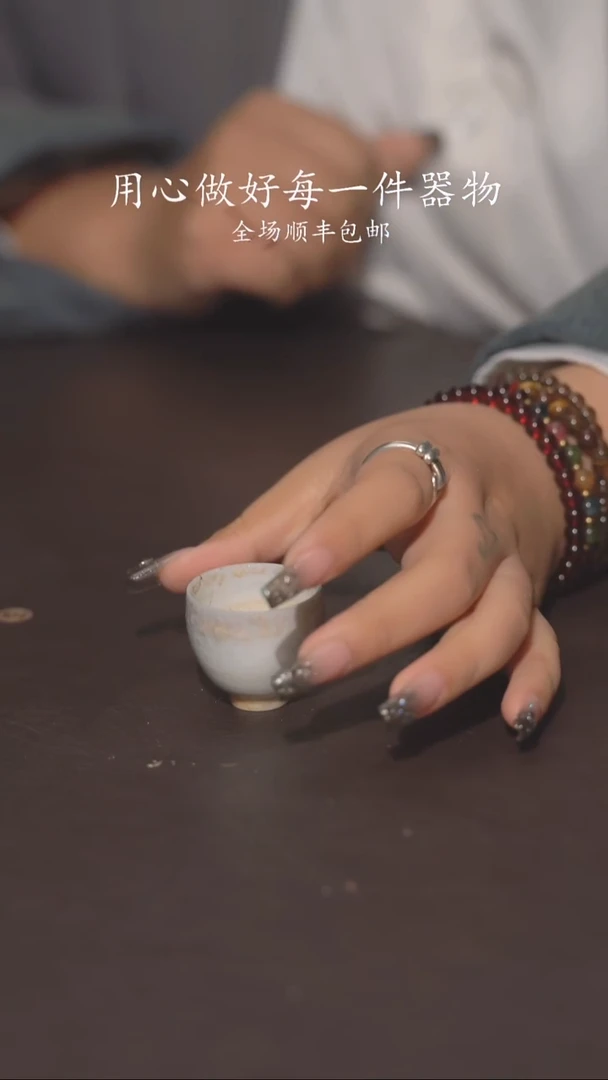 小龙堂柴烧不退不换850