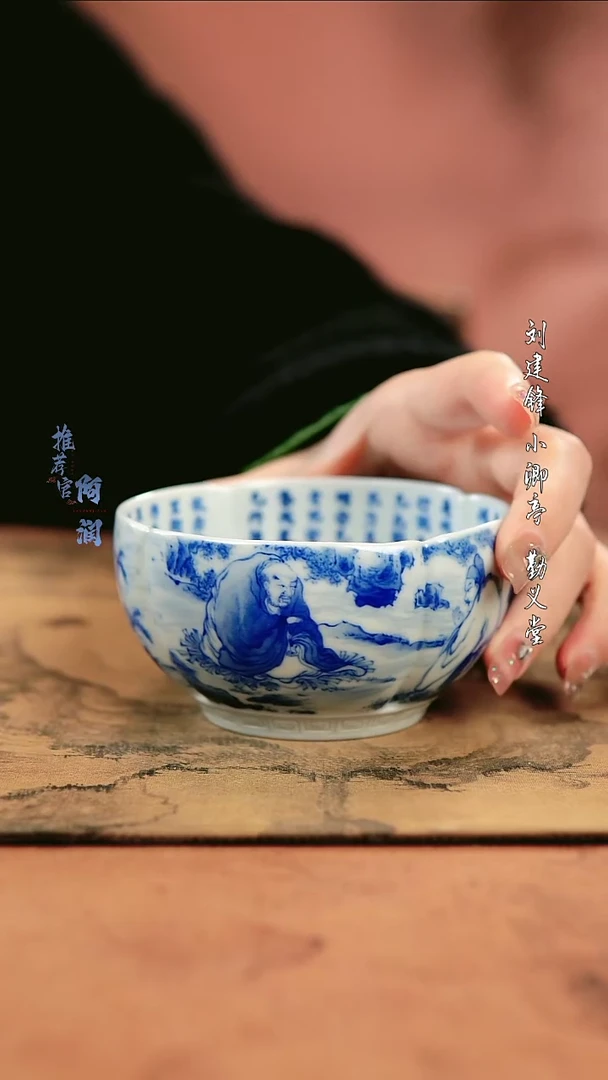 【闪购商品】朗谷 罗汉心经六方杯