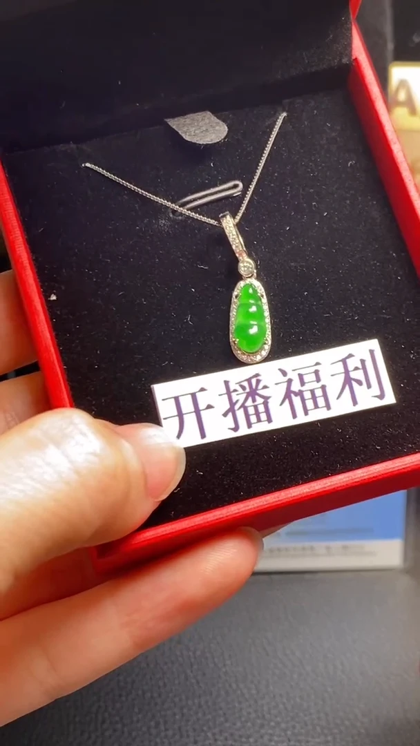 翡翠银S925镶嵌颈饰吊坠