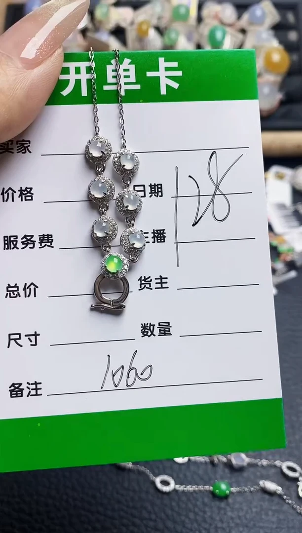 翡翠戒指银S925镶嵌1060