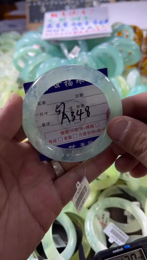 未镶嵌蛇纹石玉手镯1