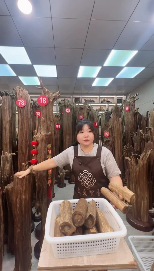 沉香沉香碎屑山*沉香原料 七天无理由