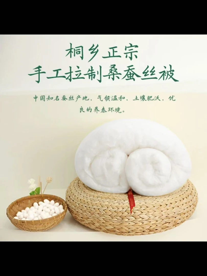 清！仓！纯手工桑蚕丝被子100%双宫茧蚕丝被空调被春秋被夏凉被