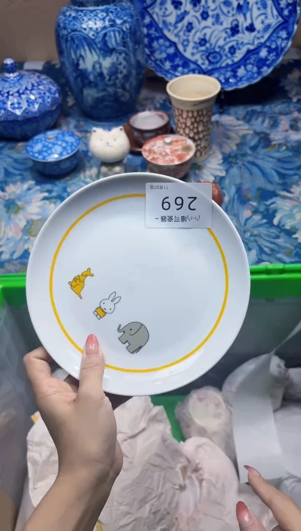 瓷片平*喵可瓷器 闪购类型 定向 平安269.00