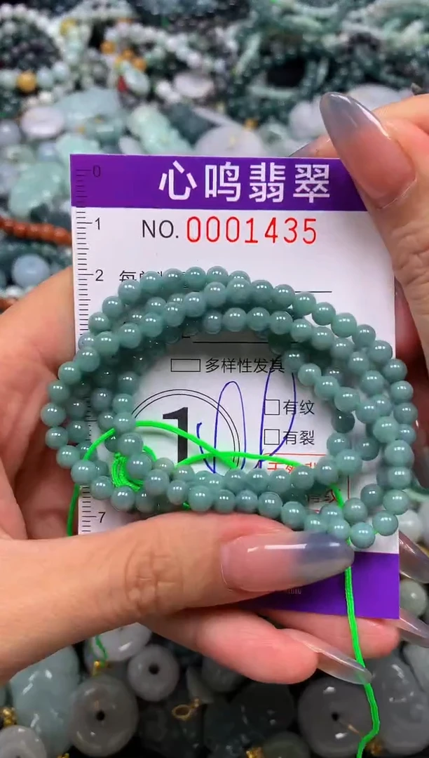 颈饰未镶嵌翡翠闪购001435